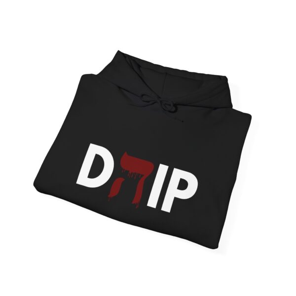 "DהIP" Unisex Heavy Blend™ Hooded Sweatshirt - Image 4