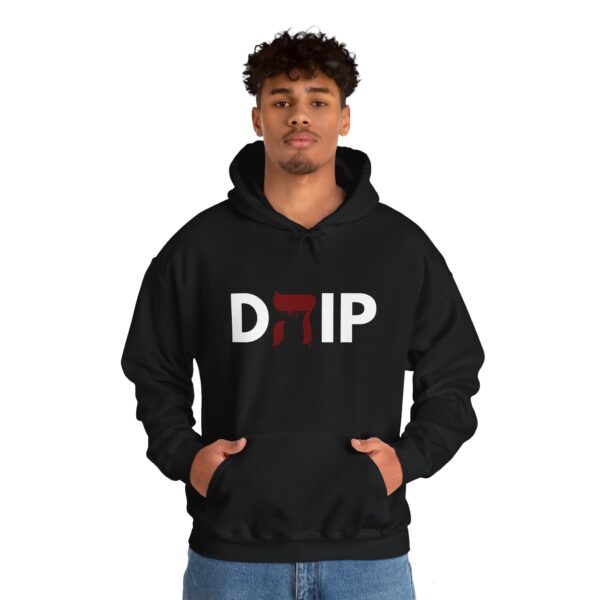 "DהIP" Unisex Heavy Blend™ Hooded Sweatshirt - Image 5