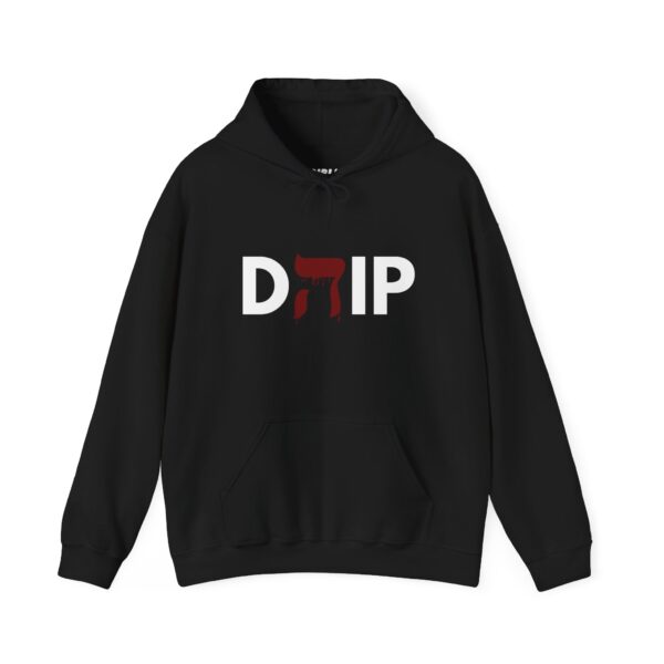 "DהIP" Unisex Heavy Blend™ Hooded Sweatshirt